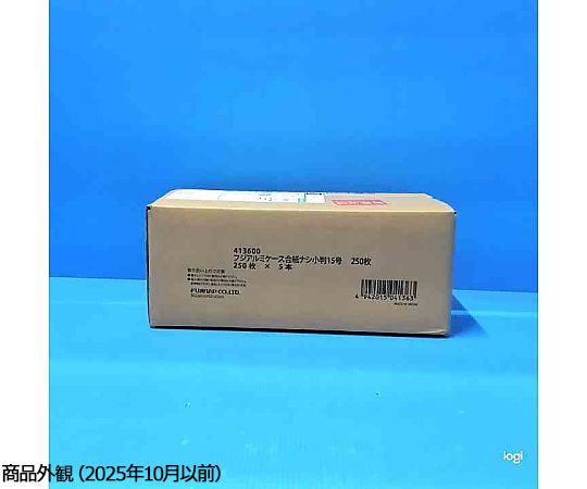 フジアルミケース合紙ナシ 小判15号 1箱（250枚×5本入） 正面から見えるパッケージの詳細、両側が開いた状態で中身が確認できる様子