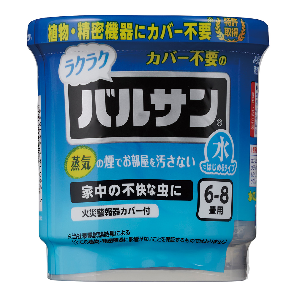 ラクラクバルサン®（火を使わない水タイプ） 6～8畳画像