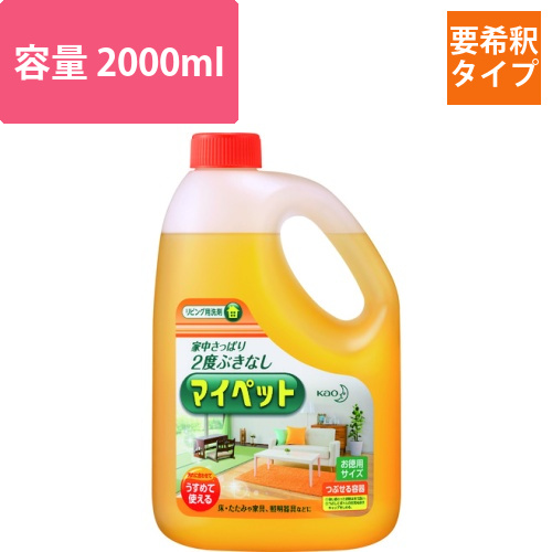 Kao　業務用マイペット　大　2000ml画像