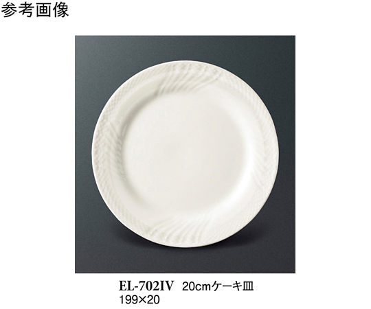 20cm ケーキ皿 アイボリー 40個入