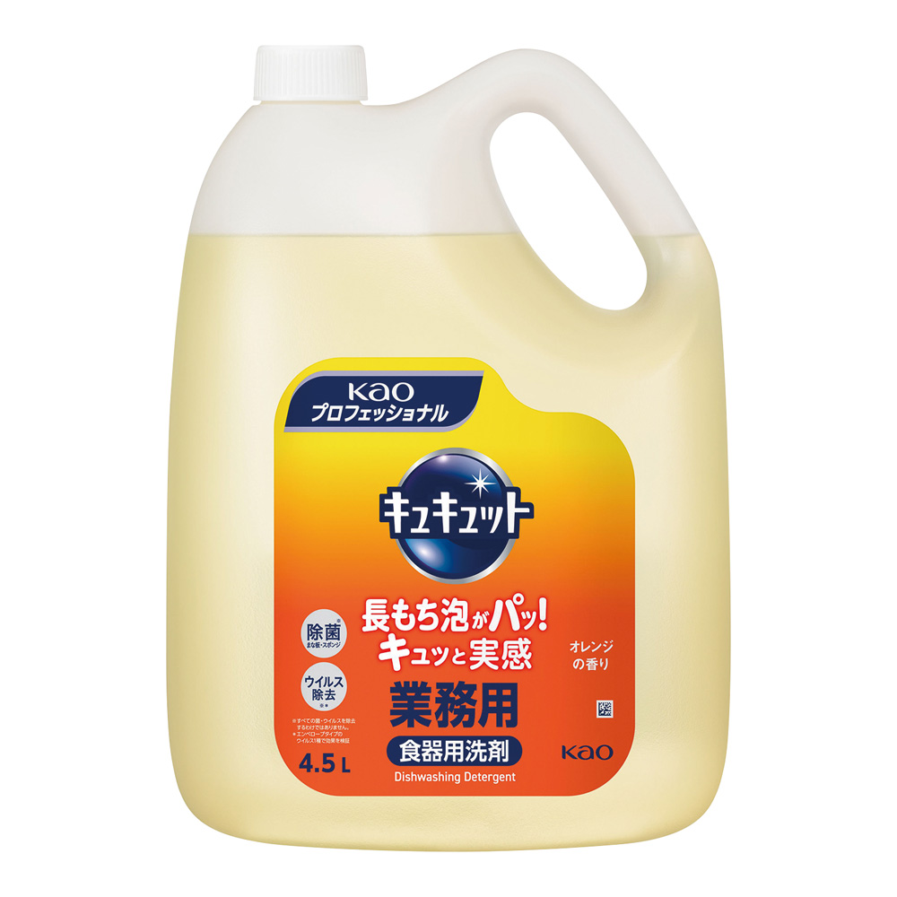 手洗い用食器洗剤(キュキュット)　業務用　4.5L画像