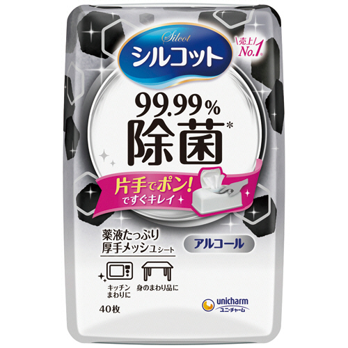 ｼﾙｺｯﾄｳｪｯﾄﾃｨｯｼｭ 99.99%除菌 本体 1個(40枚)画像