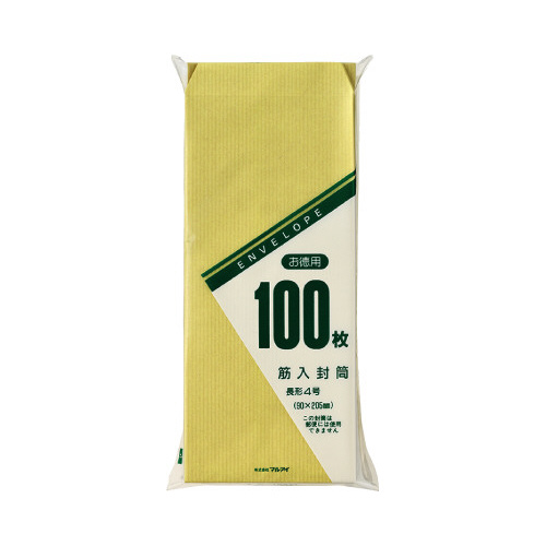 長４　筋入　お徳用封筒　１００枚入×１０画像