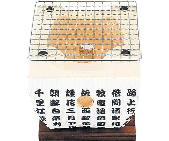 ほんわかふぇ 飛騨コンロアミ付 14×14cm画像
