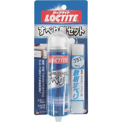 ﾛｯｸﾀｲﾄ すべり剤ｾｯﾄ 70mL 1個画像