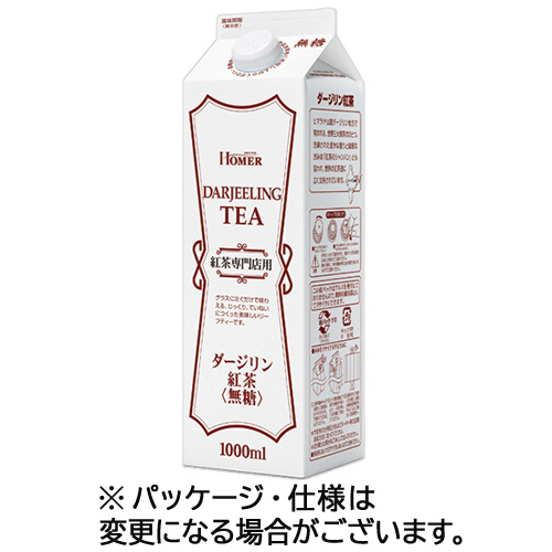 紅茶 ﾀﾞｰｼﾞﾘﾝ 無糖 紅茶専門店用 1L 紙ﾊﾟｯｸ(口栓付) 1ｹｰｽ(12本)画像