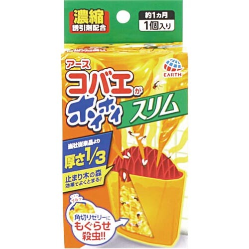 コバエがホイホイスリム×５個画像