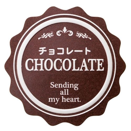 メタリックカラーテイスティシール チョコレート(200枚) ヘッズ画像