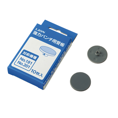 強力ﾊﾟﾝﾁ 受板 No.181･No.201用 1ﾊﾟｯｸ(10枚)画像