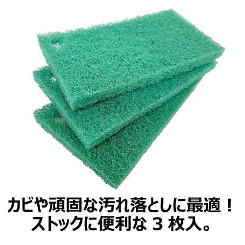 衛生資材 おてがるバス とれるーね カビトル3P キクロン 商品のパッケージが斜めから撮影され、鮮やかなカラーのデザインが際立っている様子。