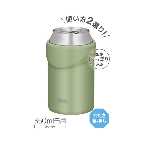 サーモス　保冷缶ホルダー　カーキ 全体が見える状態でポケット付きのデザイン
