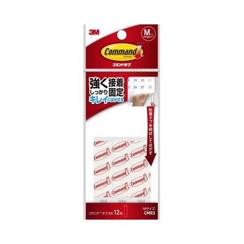コマンドタブＭ　お試しパック　１２枚入画像