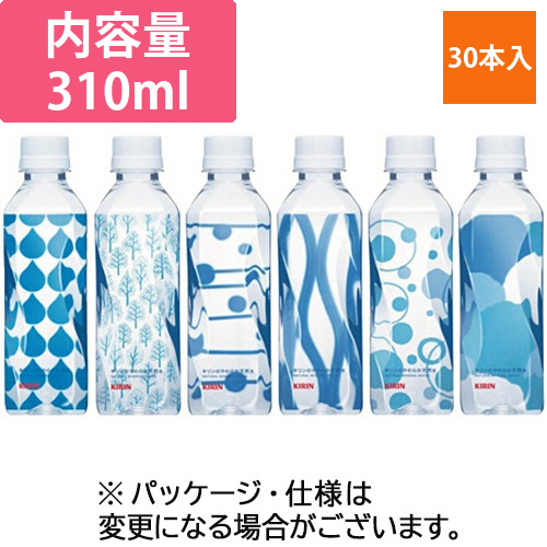 キリンのやわらか天然水　310mL　ペットボトル　1ケース(30本)画像