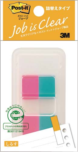 ポストイットジョーブケース付ハーフローズ＆青×１０画像