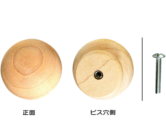 木製つまみ 40mm キジ 鮮やかな木目が際立つ丸型のつまみが正面から見える状態