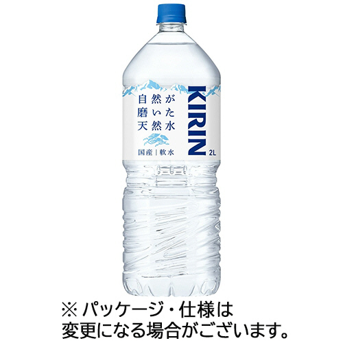 自然が磨いた天然水 2L ﾍﾟｯﾄﾎﾞﾄﾙ 1ｹｰｽ(6本)画像