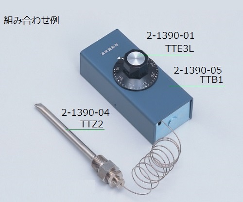 液膨張式サーモスタット　TTE3L用保護管 シルバーの金属製保護管が水平に置かれた状態で、端が円形に加工されている様子