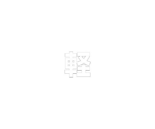 路面表示シート　文字　軽　500×500　白