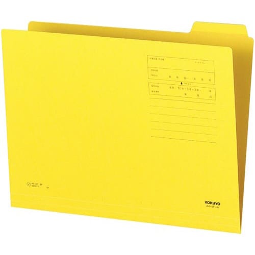 １／４カットフォルダー　第４見出し　Ａ４　黄１０枚画像