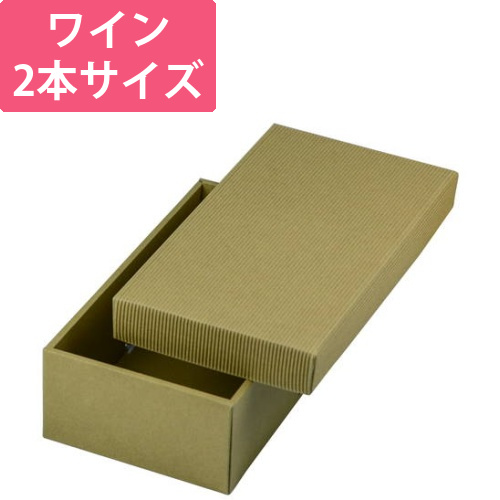片段ギフトボックス （300×160×高90mm）画像