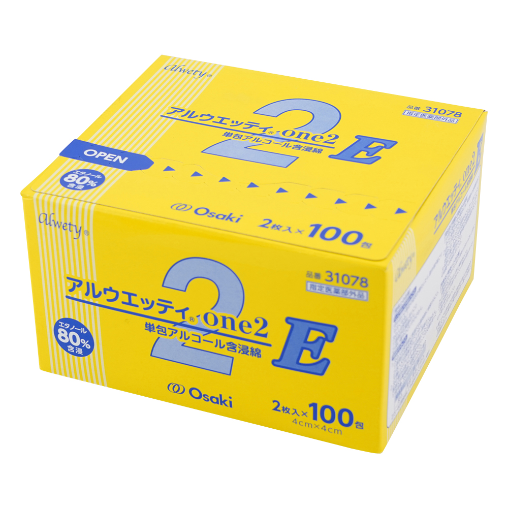 アルウエッティ(酒精綿) 2枚/包×100包入画像