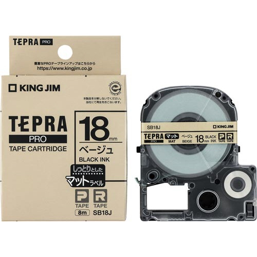 ＰＲＯテ－プ　マットベ－ジュ　黒文字　１８ｍｍ