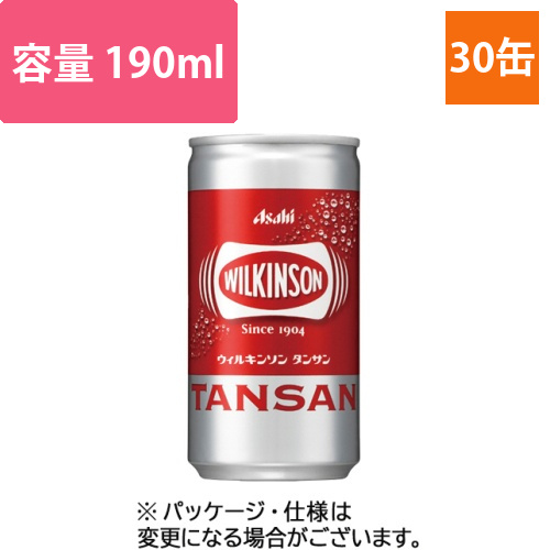 ウィルキンソン　タンサン　190mL　缶　1ケース(30本)画像