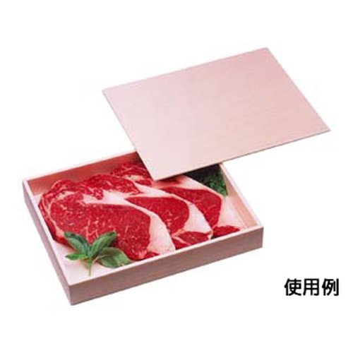 折箱 精肉折 1.5Kg用(浅型) 蓋付 エフピコ 蓋付きの浅型容器が正面から見える状態、黒と白のシンプルなデザインが特徴。