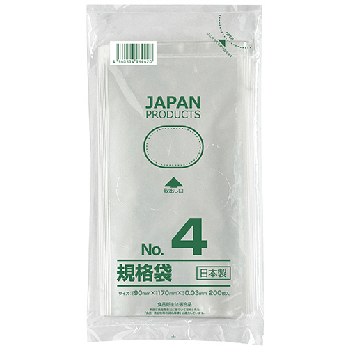 規格袋 4号 ﾖｺ90×ﾀﾃ170×厚み0.03mm 1ﾊﾟｯｸ(200枚)画像