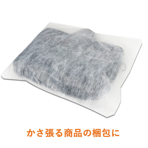 革製品や衣類の発送に便利な不織布バッグ