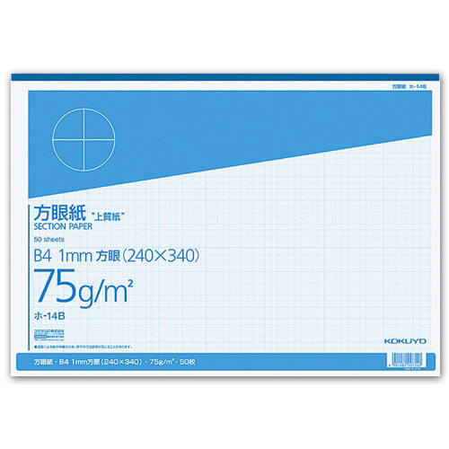 上質方眼紙 B4 1mm目 ﾌﾞﾙｰ刷り 50枚 1冊画像