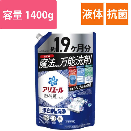アリエールジェル　替　1400G画像