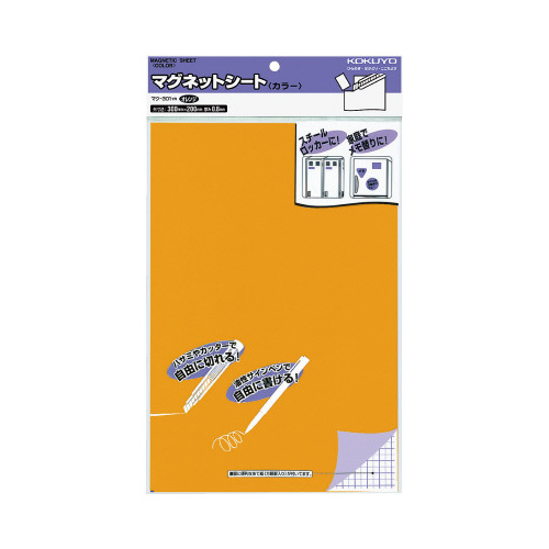 マグネットシート（カラー）　オレンジＸ１０画像