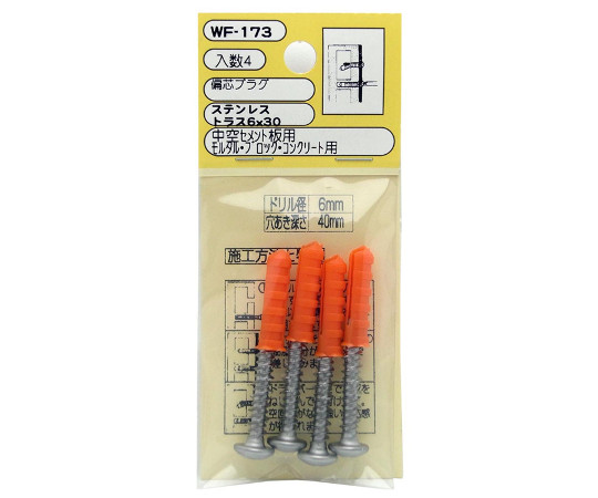 偏芯プラグ　トラス6×30ステンレス　4個入