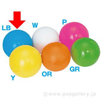 特大ガラポン用抽選球（水色）画像