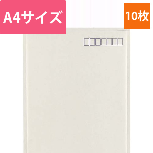 小包封筒　A4用　白　10枚画像