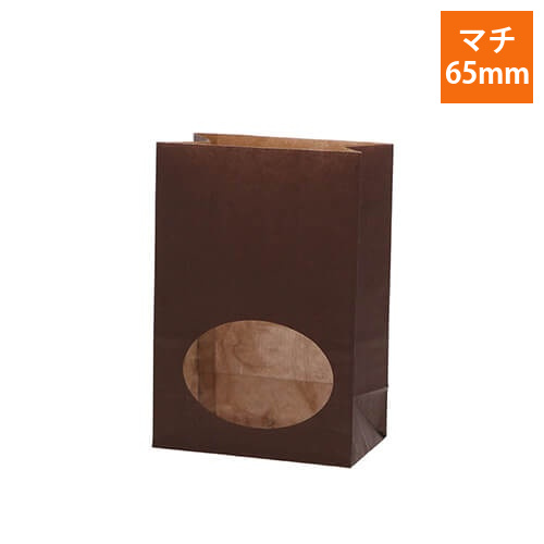 角底袋（窓付き・ブラウン・幅120×マチ65×高175mm)画像