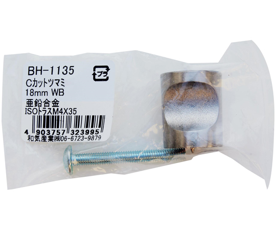 Cカットツマミ 18mm 透明な素材のツマミが光に反射している様子