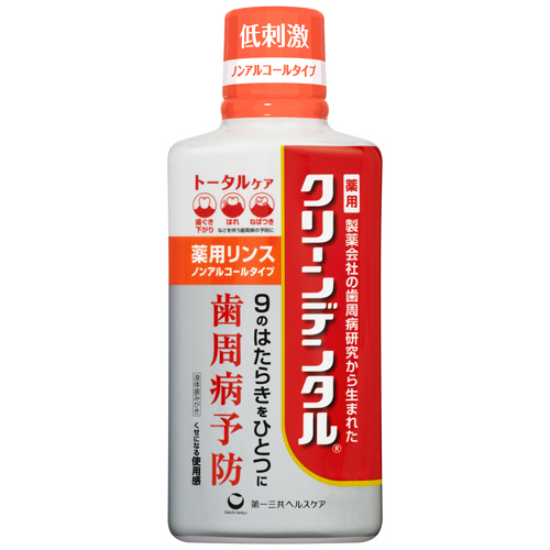ｸﾘｰﾝﾃﾞﾝﾀﾙ 薬用ﾘﾝｽ ﾄｰﾀﾙｹｱ ﾉﾝｱﾙｺｰﾙ 450ml 1本画像