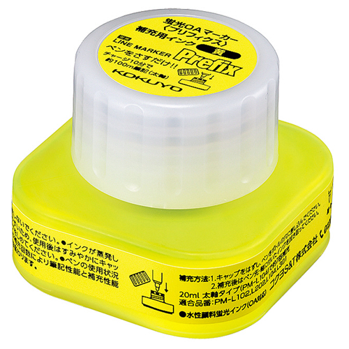 蛍光OAﾏｰｶｰ<ﾌﾟﾘﾌｨｸｽ>補充用ｲﾝｸ ｲｴﾛｰ 20ml 1ｾｯﾄ(5個)