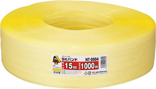 ＰＰバンド　黄　幅１５ｍｍ×１０００ｍ　１巻
