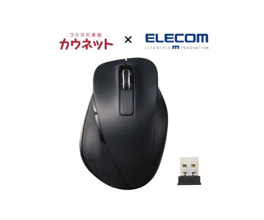 時短用マウス コピー＆ペースト機能付き ブラック画像