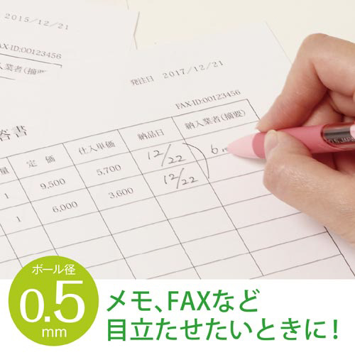 サラサドライ 0.5mm 黒 10本 正面から見た複数のペンが整然と並んでいる様子