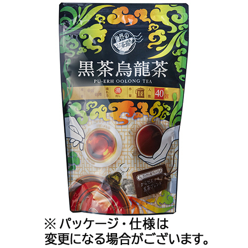 世界のお茶巡り 黒茶烏龍茶 1袋(40ﾊﾞｯｸﾞ)