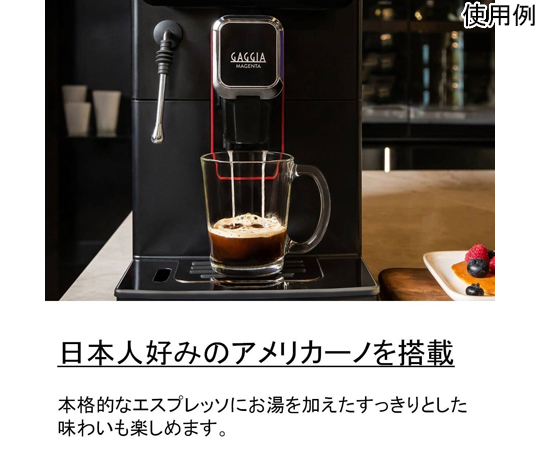 GAGGIA Magenta マジェンタ プレステージ コーヒーメーカーの斜め正面から撮影されたデザインと操作パネルが見える状態