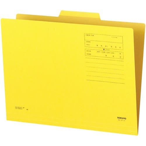 １／３カットフォルダーカラー第２見出しＡ４黄１０枚画像