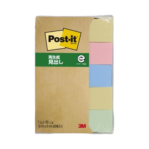 ポストイット　再生紙見出し　５０×１５　混色　５冊画像