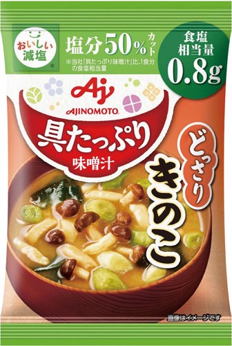 具たっぷり味噌汁　きのこ　減塩　１０袋画像