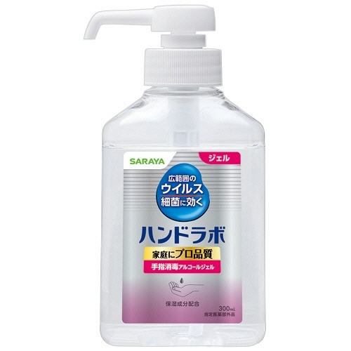 ハンドラボ　手指消毒ハンドジェルVS　ポンプタイプ　300mL　1本