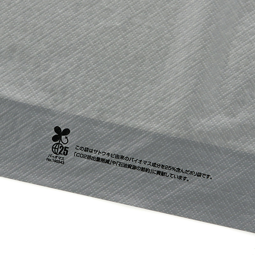 商品のお持ち帰りに！手抜き加工のポリ袋